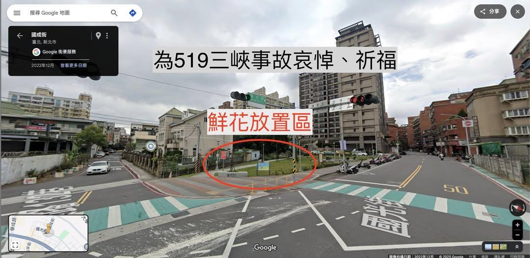 有網友發起哀悼活動。(圖/翻攝自臉書社團「iBeta愛北大」)