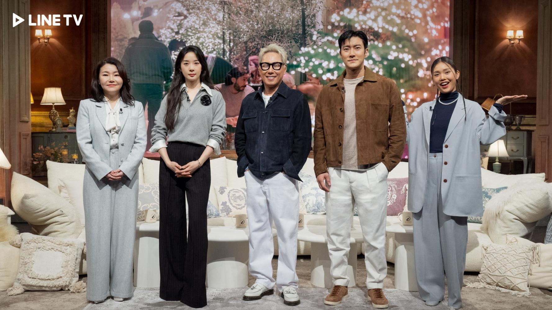 主持群左起為朴智善、李清娥、尹鍾信、崔始源、MIMI。(圖/LINE TV提供)