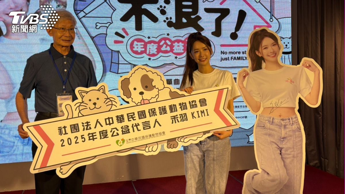禾羽擔任動保協會年度代言人。(圖/謝毅攝)