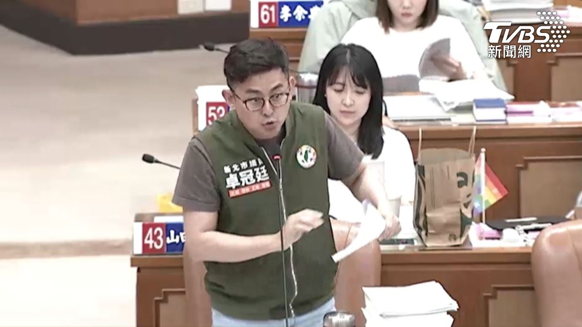 新北市議員卓冠廷（圖／新北市議會影音）