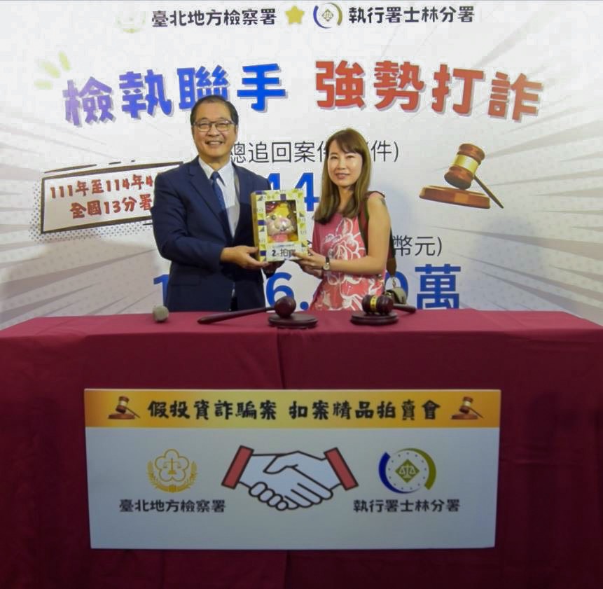法務部長鄭銘謙首次主槌，加碼贈送執行署吉祥物拍寶給得標民眾。（圖／士林分署提供）