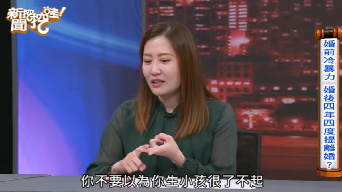白白訴說婚姻中委屈心聲。（圖／翻攝自新聞挖挖哇YT）