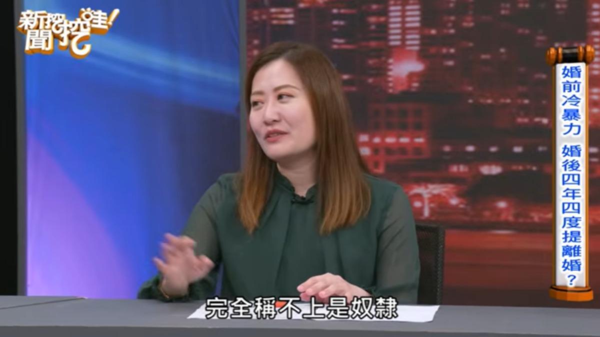 白白自認比奴隸更慘。（圖／翻攝自新聞挖挖哇YT）