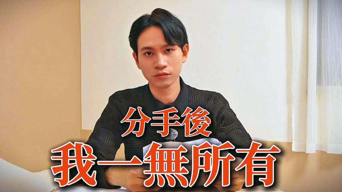 Andy黑料反撲1／Andy核彈級毀家寧撈破800萬　「雙劈疑雲」有詭