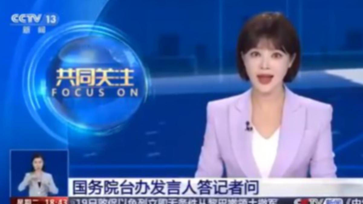 央視主播兩岸講成「兩國」！慌到節奏大亂　網：我們懷念她