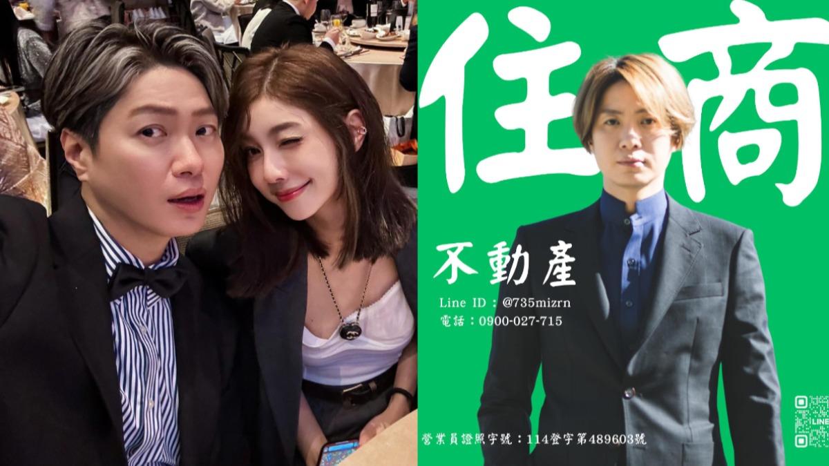 月扛10萬家計!43歲男星開計程車賺不夠 宣布進軍房仲業