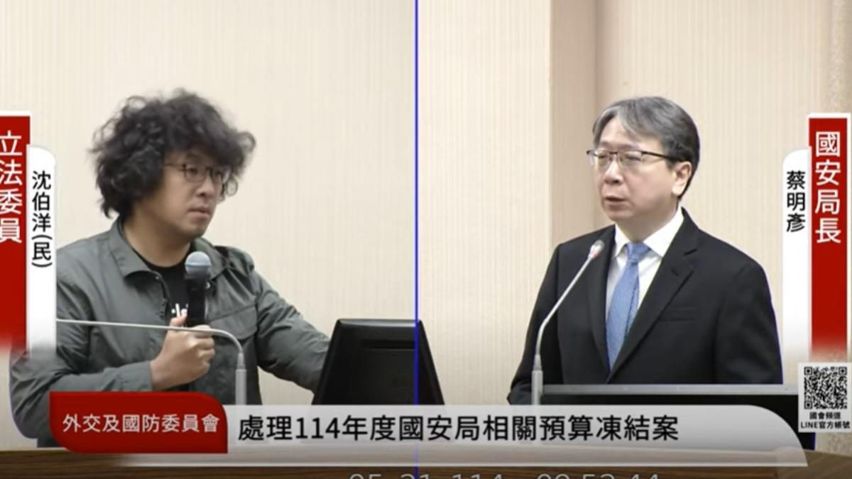 監控中共!國安局設專案小組 曝海上「這狀況」有異常