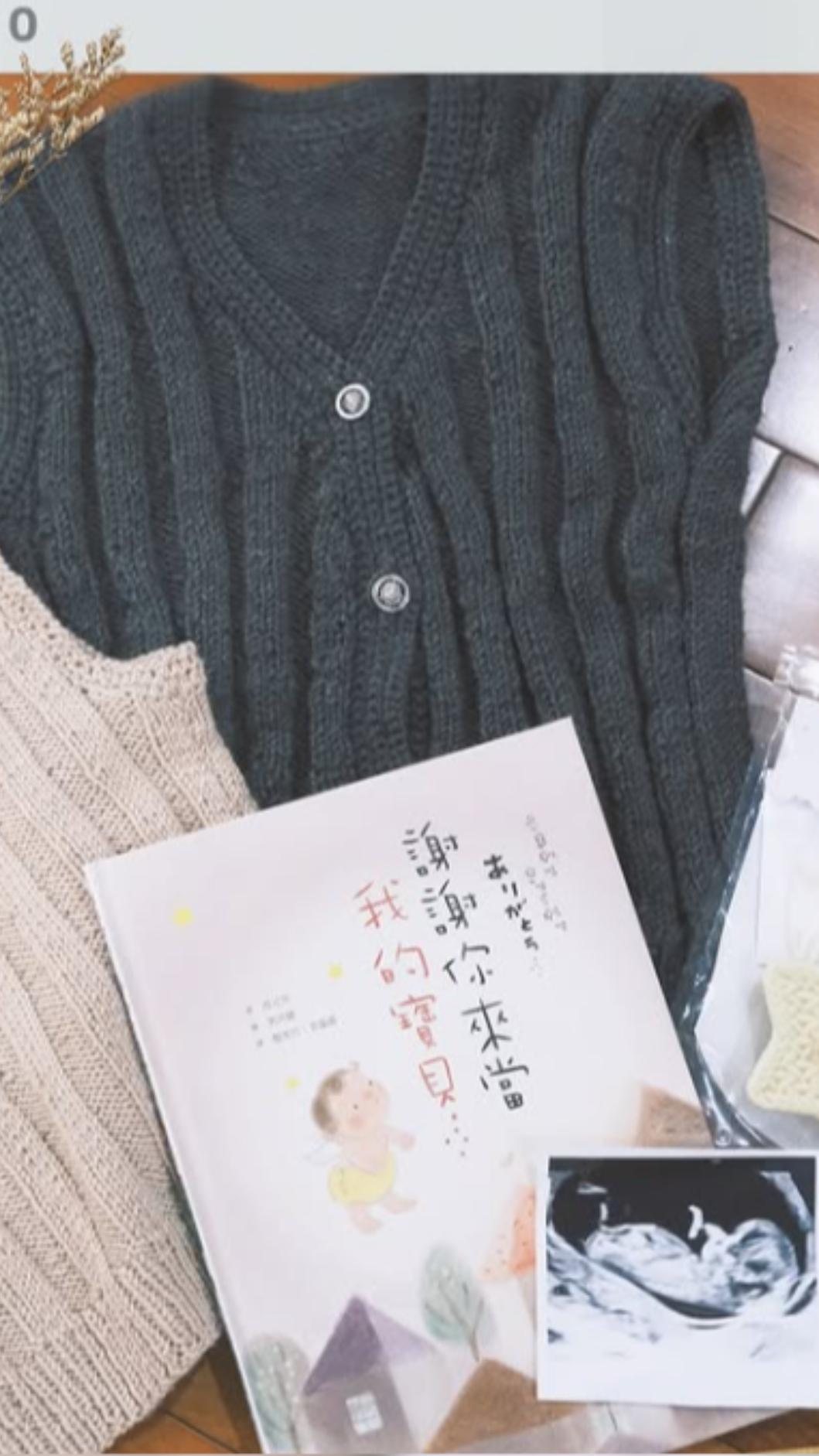 朱朱等不及當媽了。(圖/翻攝自piglet_lu IG)