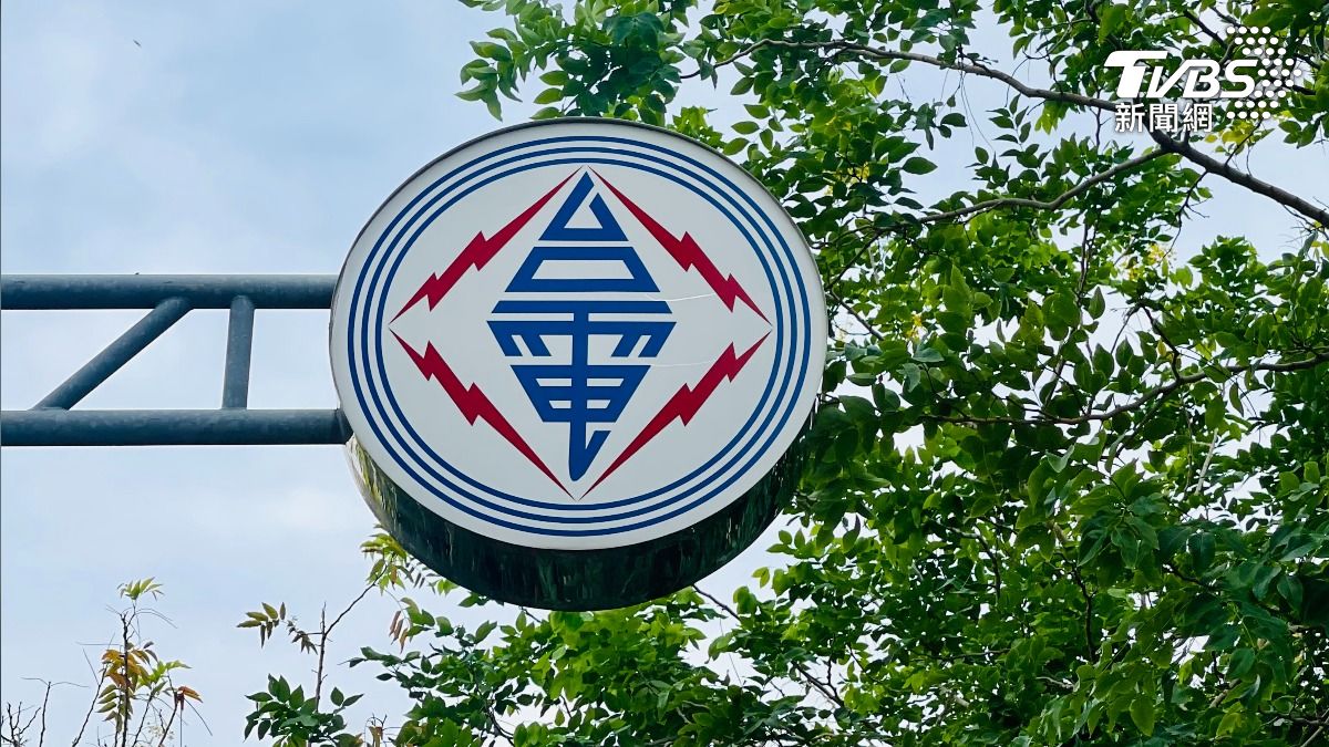 台東南迴路段一天停電3次!台電查出「這原因」