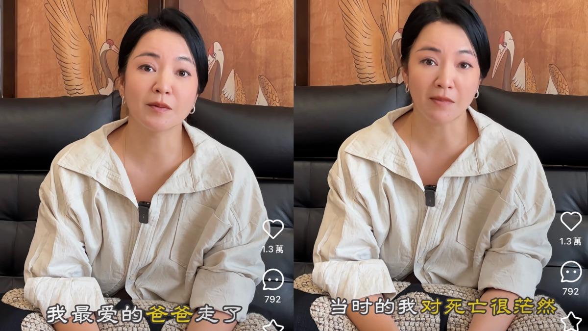 阿雅24歲喪父。(圖/翻攝自阿雅小紅書)