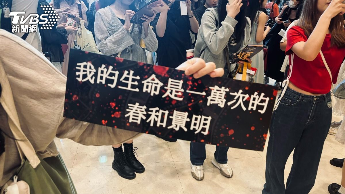 不少粉絲特製應援手幅迎接男神。(圖/羅子欣攝)
