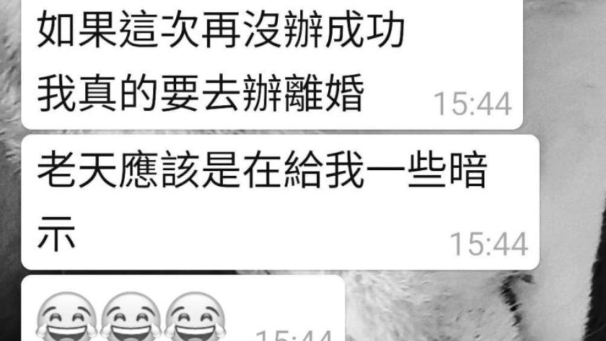 黃子佼在2021年曬出孟耿如傳來的訊息。(圖/翻攝自臉書)