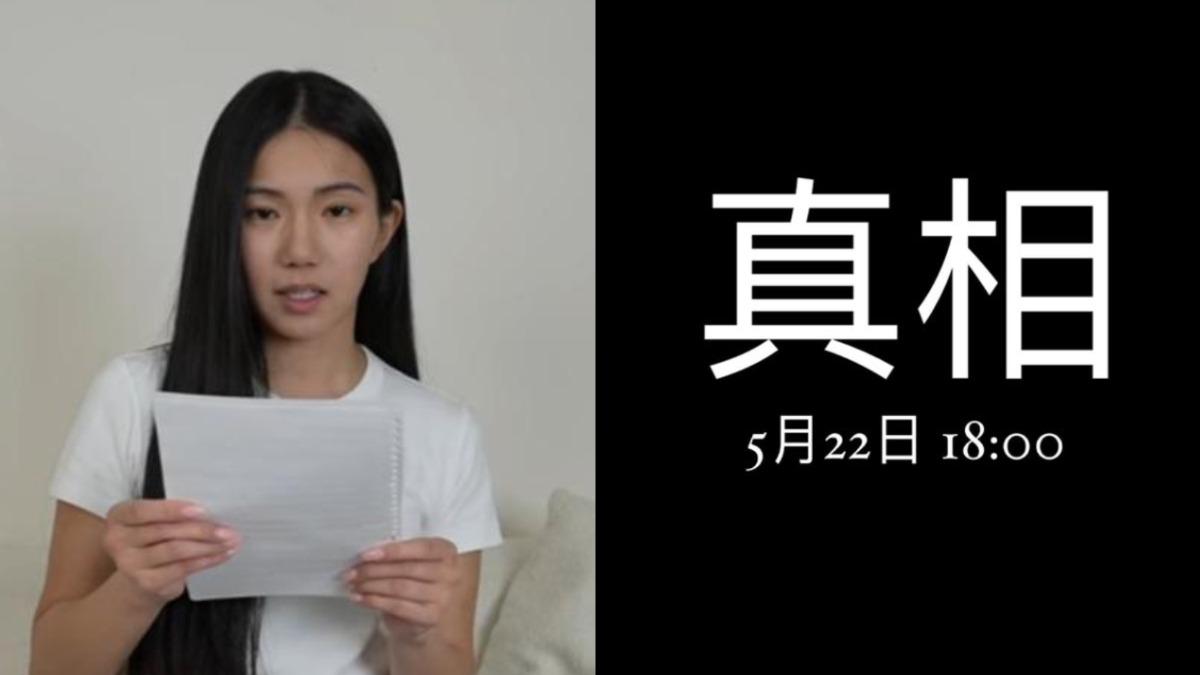 快訊/Andy爆交往偷吃!家寧預告「公布真相」不忍了 這時間開撕