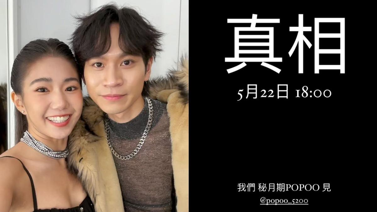 家寧疑遭劈腿!預告今晚6點「公開真相」 網不買單:錢先吐出來