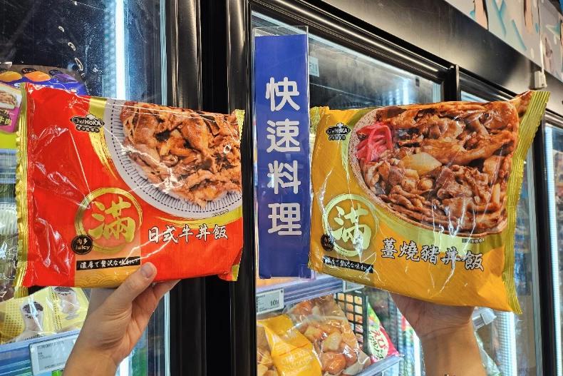 全聯微波美食、炸物也有折扣。(圖/翻攝自全聯)