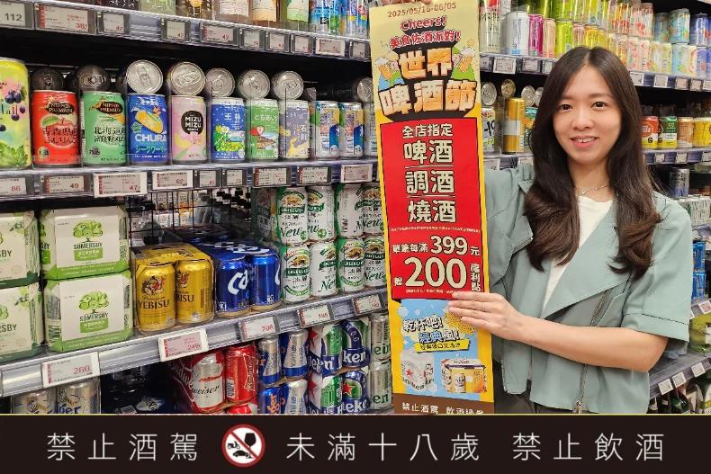 啤酒、調酒都下殺折扣。(圖/翻攝自全聯)