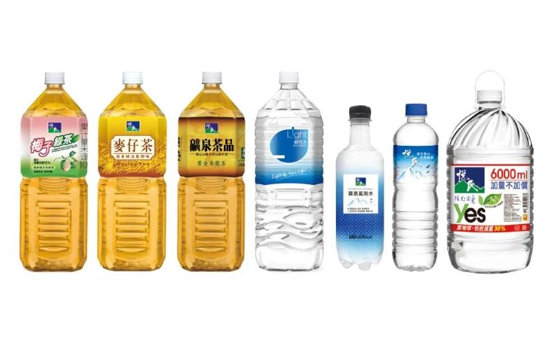 愛買飲料折扣。(圖/翻攝自愛買)