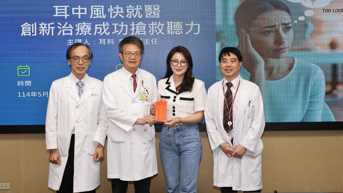 梁赫群老婆爆「耳中風」!醫示警6症狀:恐永久聽力損失