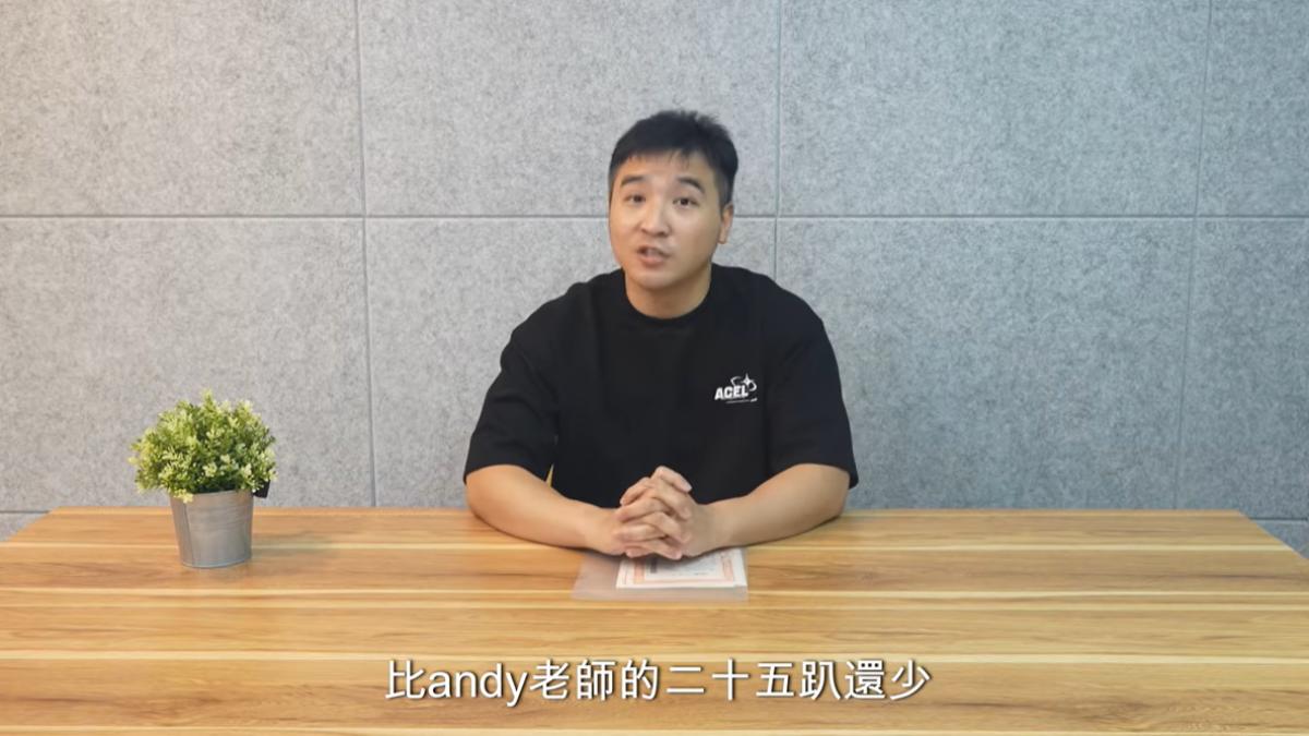 谷阿莫「打鐵健身房」遭控惡性倒閉!深夜曝內幕喊冤:股份比Andy還少