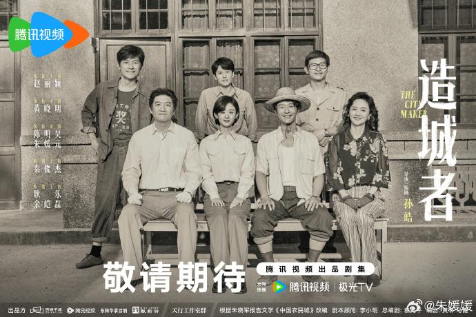 朱媛媛才宣傳新劇,卻突傳噩耗。(圖/翻攝自朱媛媛官方微博)