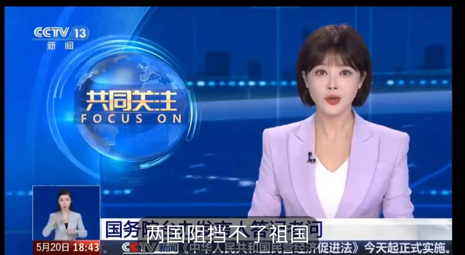 央視女主播口誤「祖國變兩國」 矢板明夫曝她下場!老公慘被起底