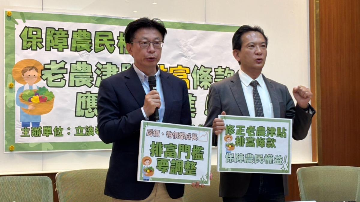 較勁台南?陳亭妃、林俊憲接連拋「調高老農津貼」 修排富條款