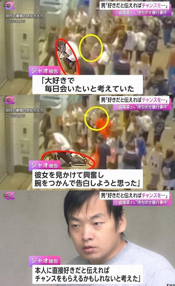 趙男認為自己只要當面向小嶋陽菜告白或許就有機會。(圖/翻攝自pirooooon3推特)