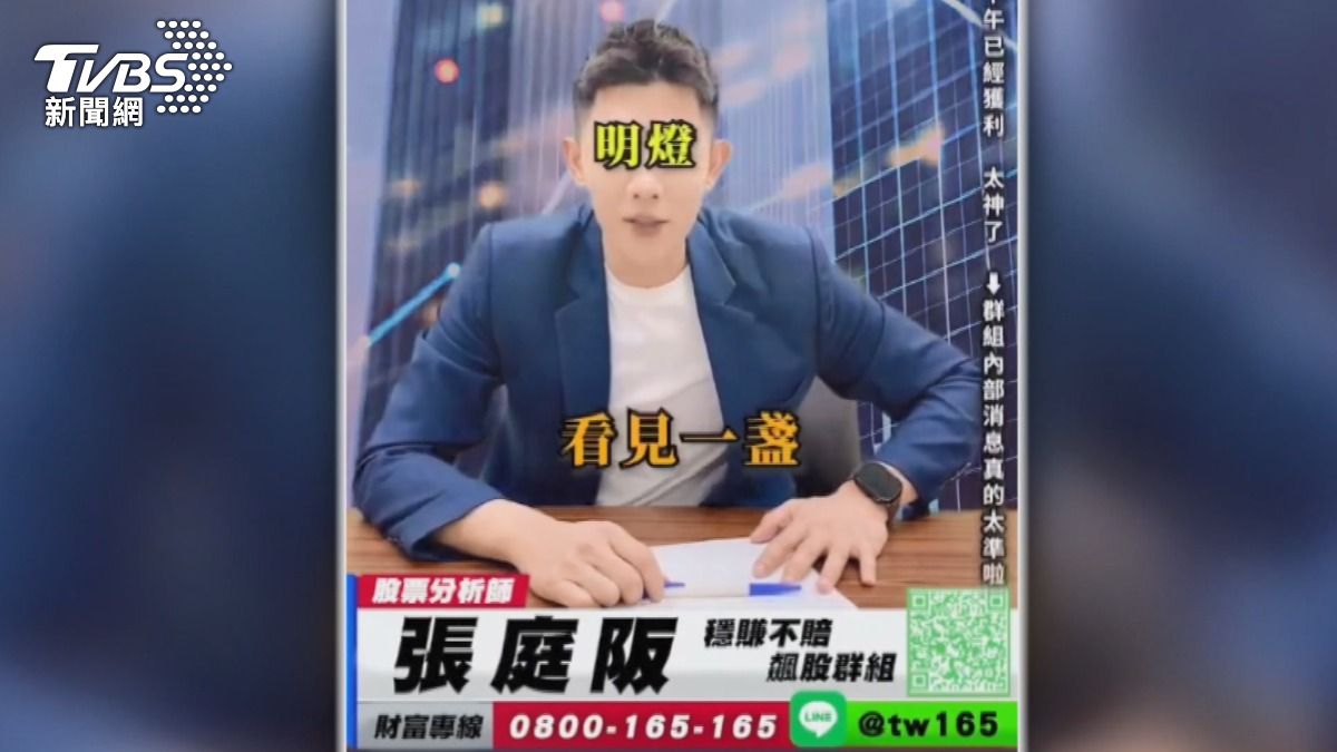 圖/TVBS