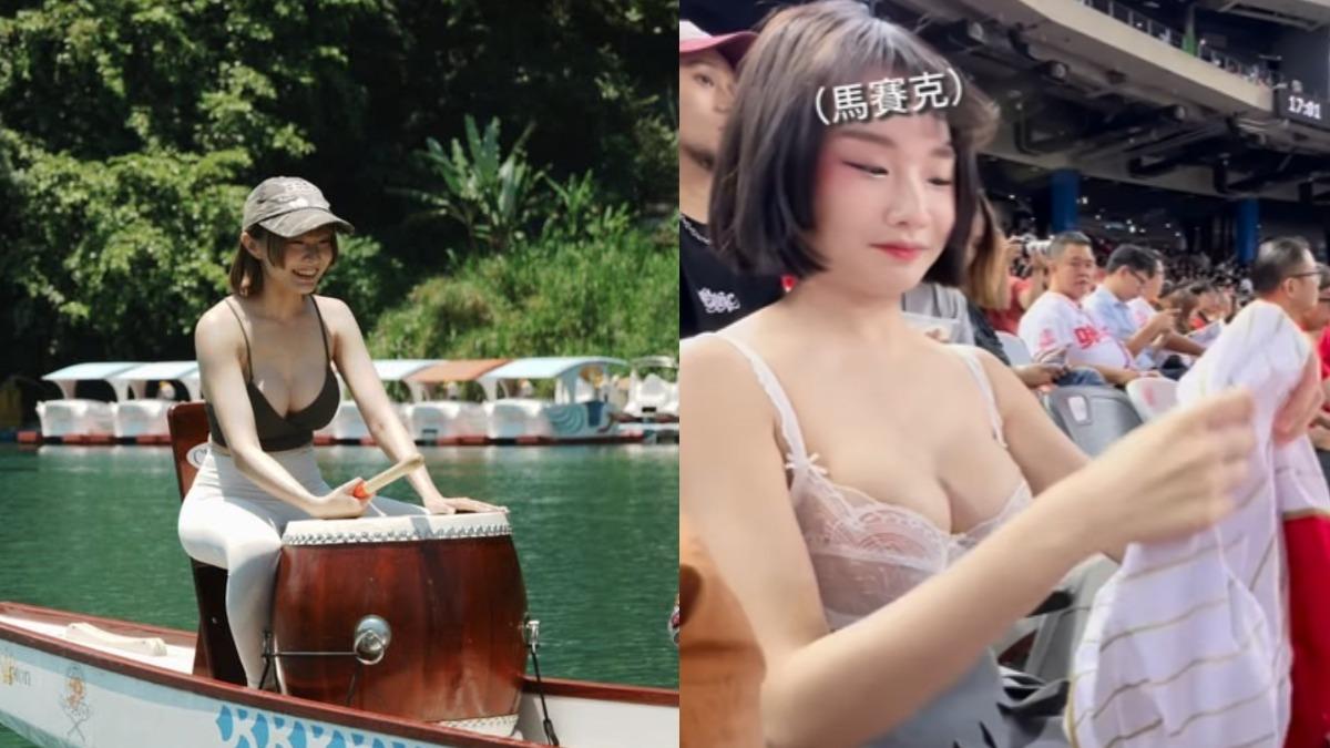 超兇正妹划龍舟「胸前巨彈」險掉出 真實身分神出來了!昔大巨蛋脫到剩胸罩