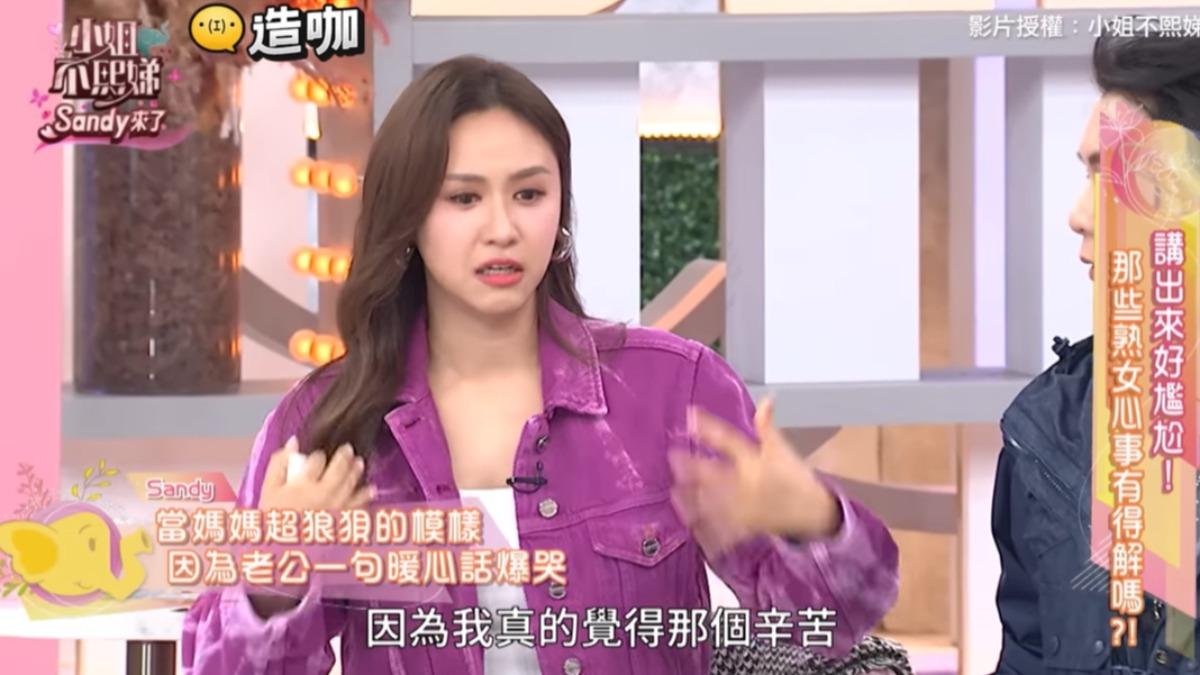 吳姍儒分享坐月子的辛苦過程。(圖/翻攝小姐不熙娣YouTube)