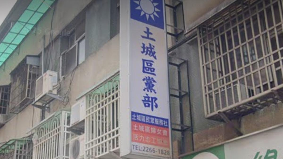 國民黨罷綠委涉幽靈連署!北檢再搜索新北3黨部 10多人遭約談