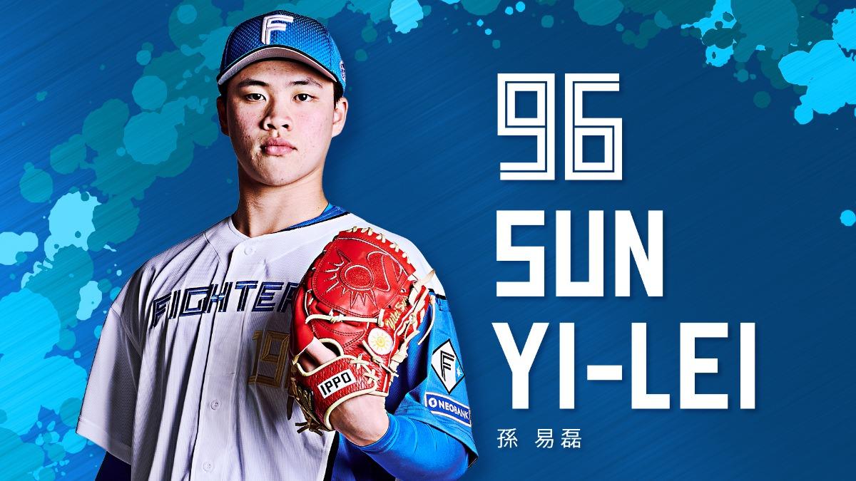 日本火腿鬥士隊22日正式宣布將育成選手孫易磊升為支配下選手,球衣背號也從196號變為96號。(圖/翻攝自X@FightersPR)