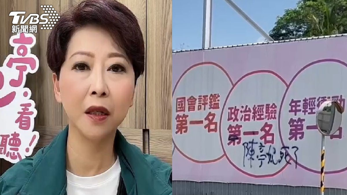 陳亭妃看版被噴「死了」 竟是粉絲幹的超瞎理由曝:太久沒看到她