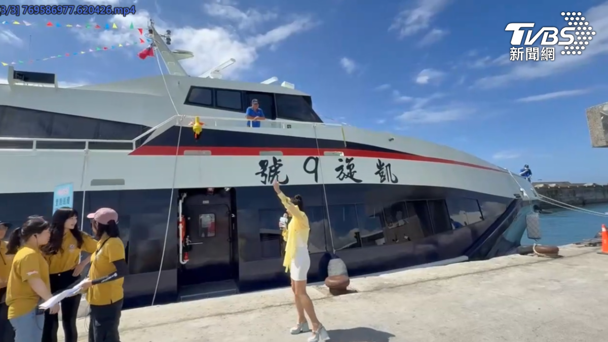 2億打造!台東綠島交通再升級 「凱旋9號」啟航