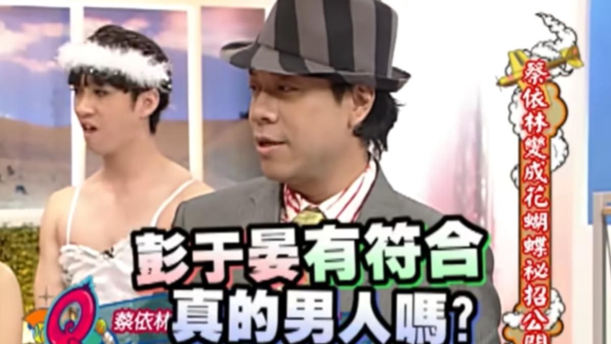 蔡康永逼問蔡依林。(圖/翻攝自YT)