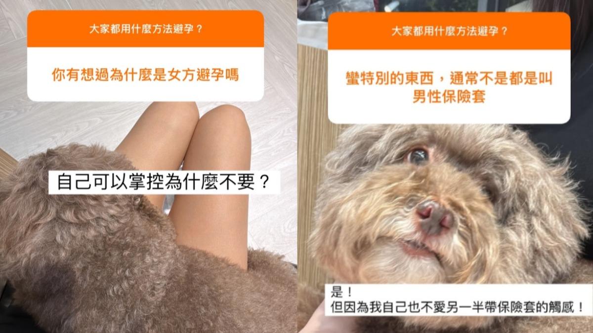林采緹在IG限時動態分享自己裝了皮下避孕器。(圖/翻攝自林采緹IG)