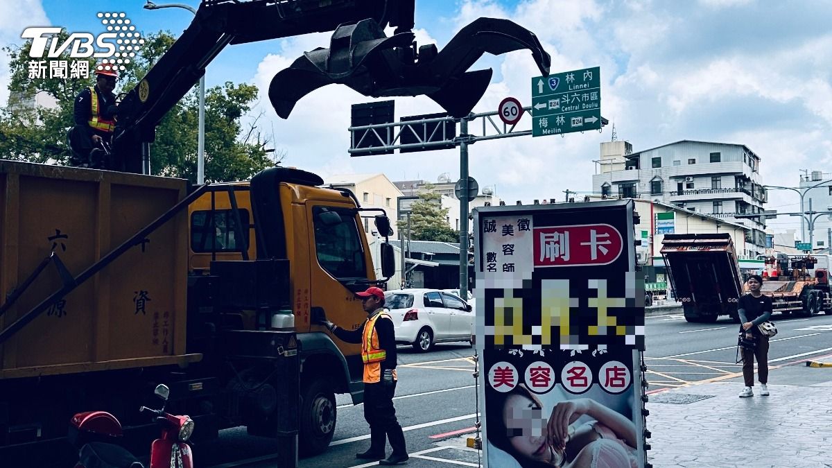 業者將面臨裁罰。(圖/TVBS)
