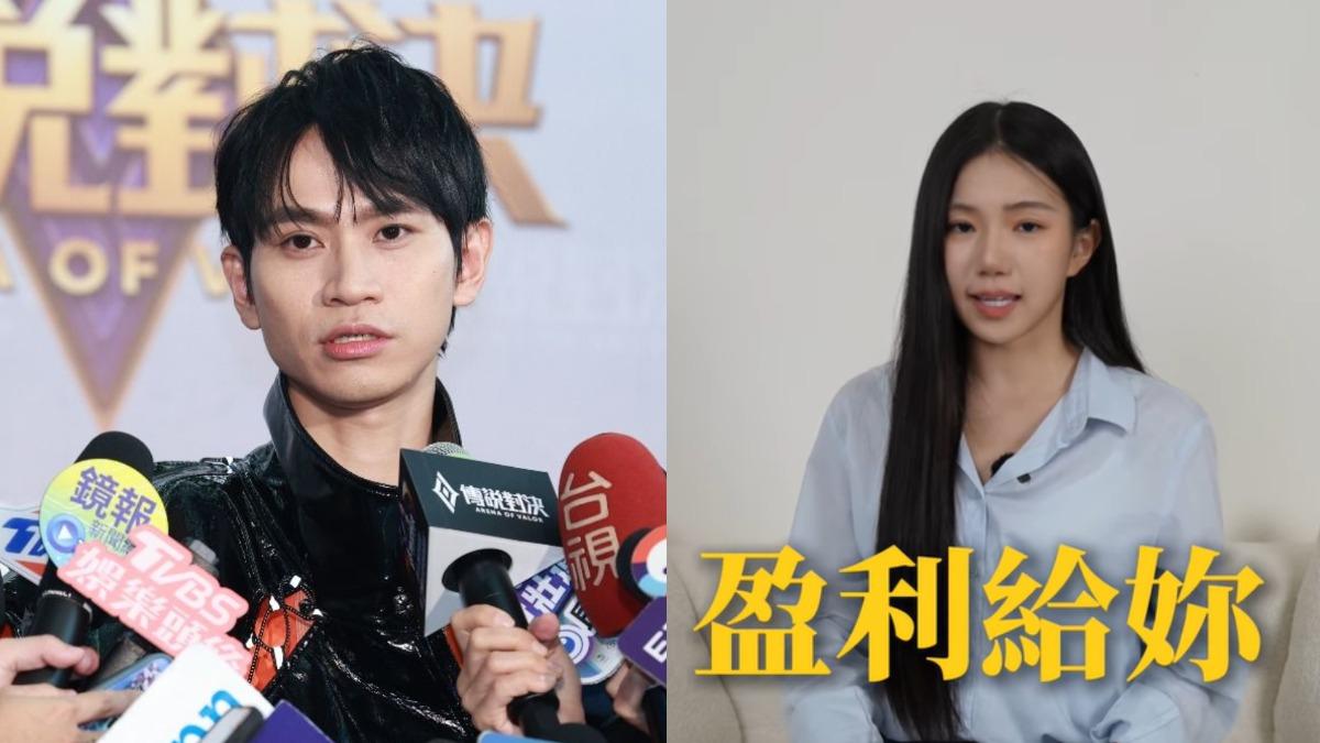 快訊/Andy火速回擊!遭家寧爆「主動淨身出戶」 嗆:前後矛盾