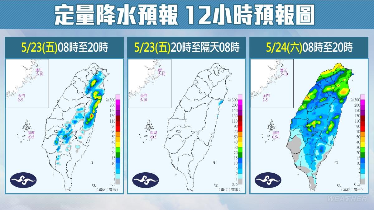 天氣-今天天氣-一週天氣-氣象預報-降雨機率-明天天氣