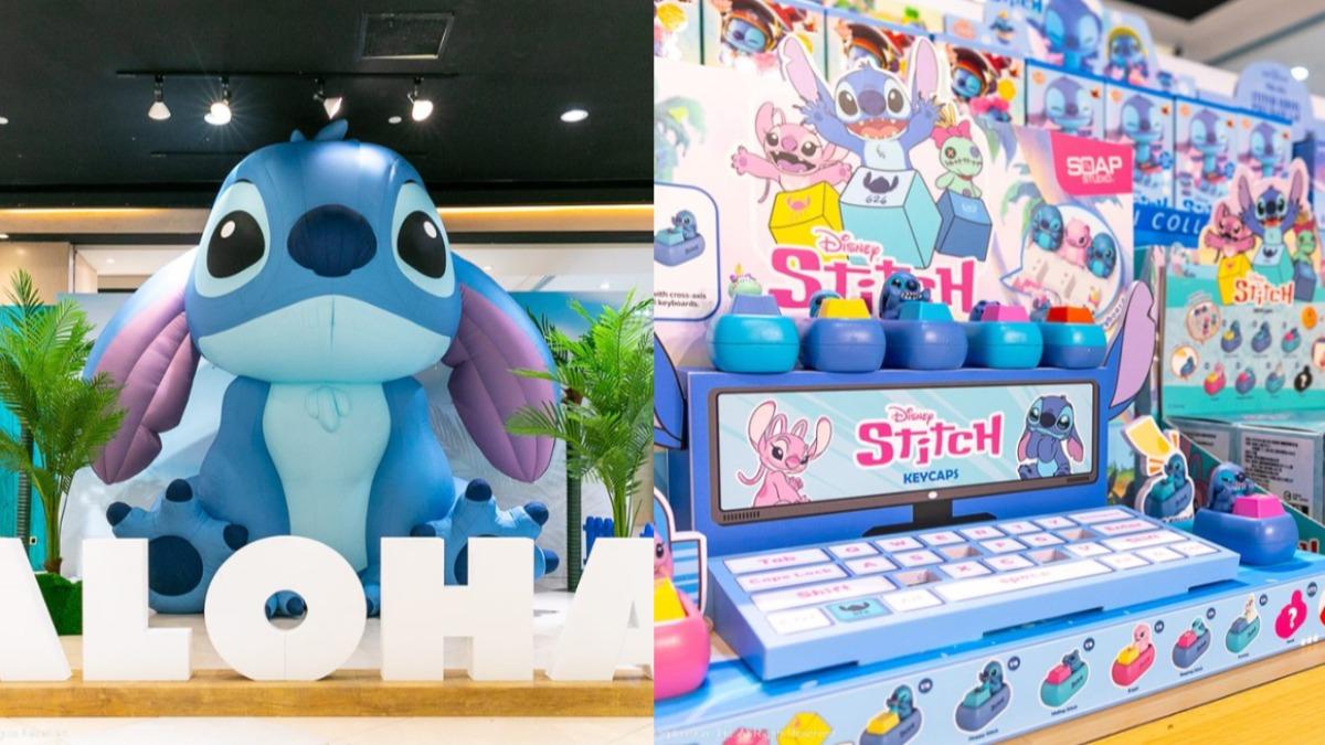 高雄「史迪奇快閃店」只到這天!4公尺氣偶必拍+首發2款公仔
