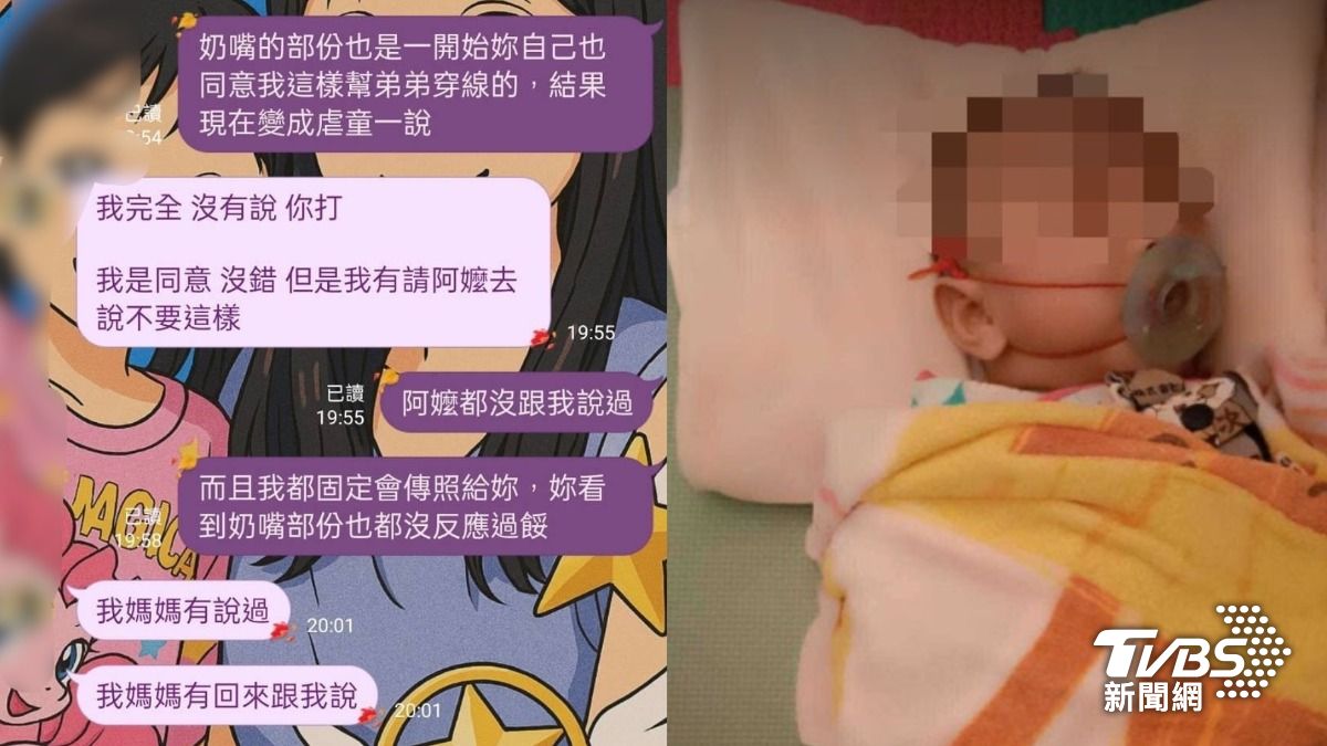 獨/「奶嘴綁嬰」屏東保母喊冤:經母同意! 社會處說話了