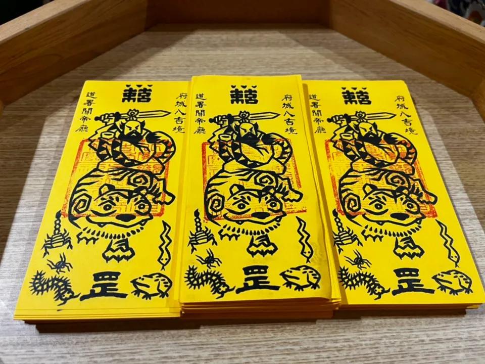 貼「五毒符」是一種民間信仰的驅邪避凶方式。（圖／: 翻攝自FB臺南八吉境道署關帝廳）