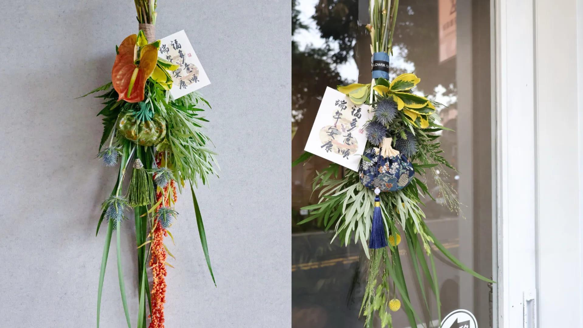 艾草、菖蒲都有鎮宅安神的象徵意義，合用之後有「艾為陽草、菖為陽木」的加倍效果。（圖／ 翻攝自FB＠Rosamond Flower 羅絲蔓花藝設計）
