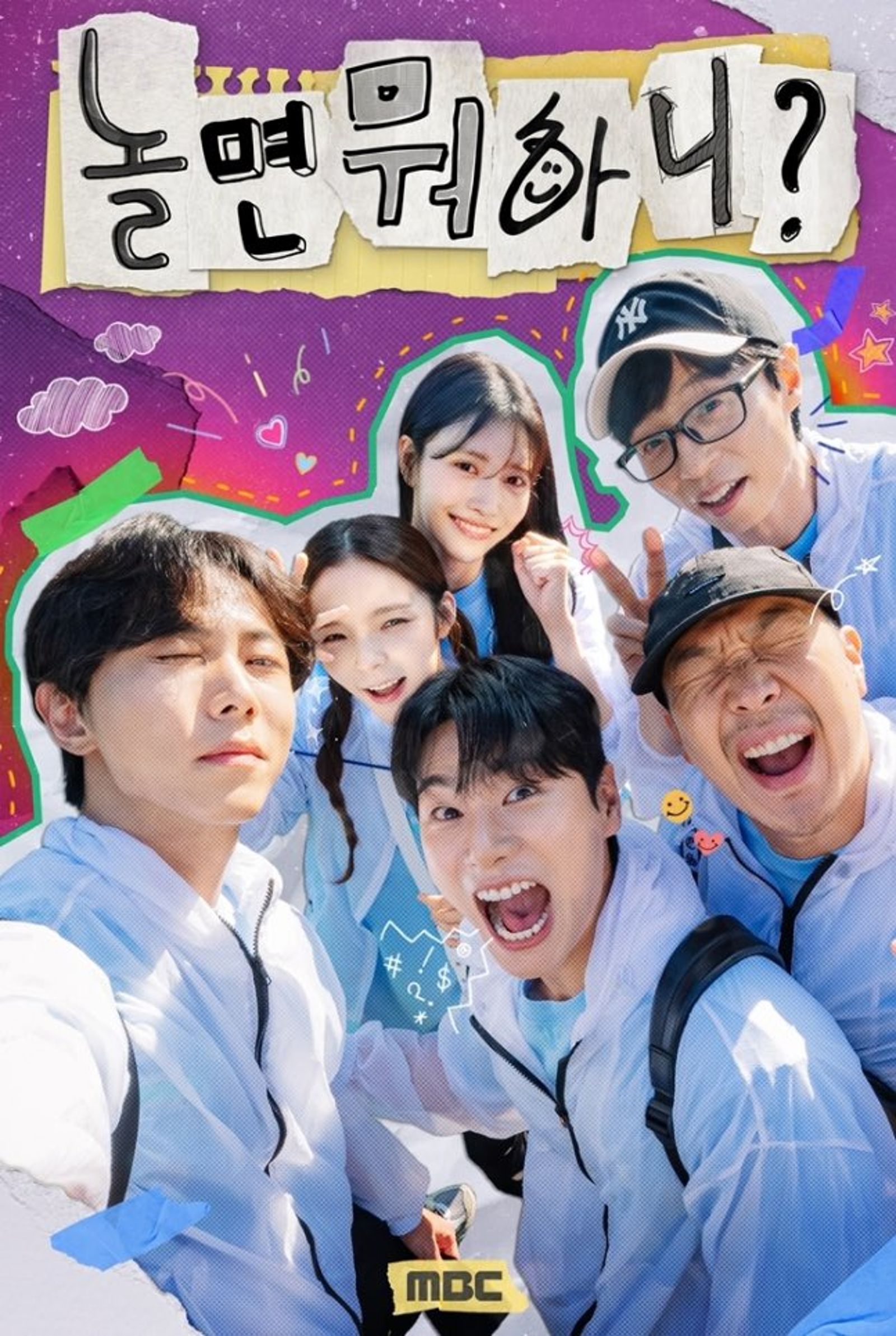 李美珠與朴真珠(朴昣奏)離開後,《玩什麼好呢?》將由劉在錫、Haha、李伊庚與朱宇宰四人主持。(圖/翻攝自《玩什麼好呢?》IG)