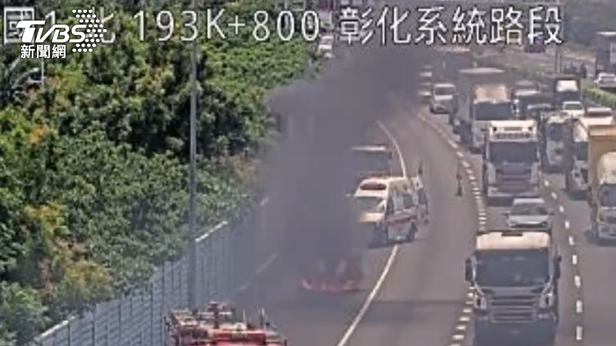 快訊/午休驚魂!國1彰化段黑煙竄天際 火燒車急停路肩