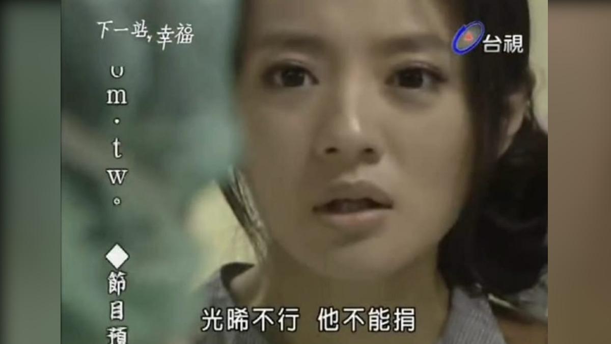 安以軒在《下一站,幸福》名場面,至今仍是網友熱議話題。(圖/翻攝自網路)
