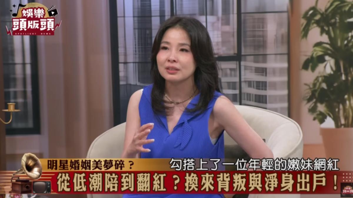 資深男星「勾搭嫩妹」!遭妻子淨身出戶 身分3線索曝光