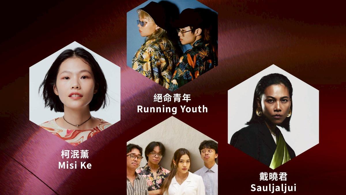 金曲36/GMA SHOWCASE演唱會連唱3天 精彩卡司全公開