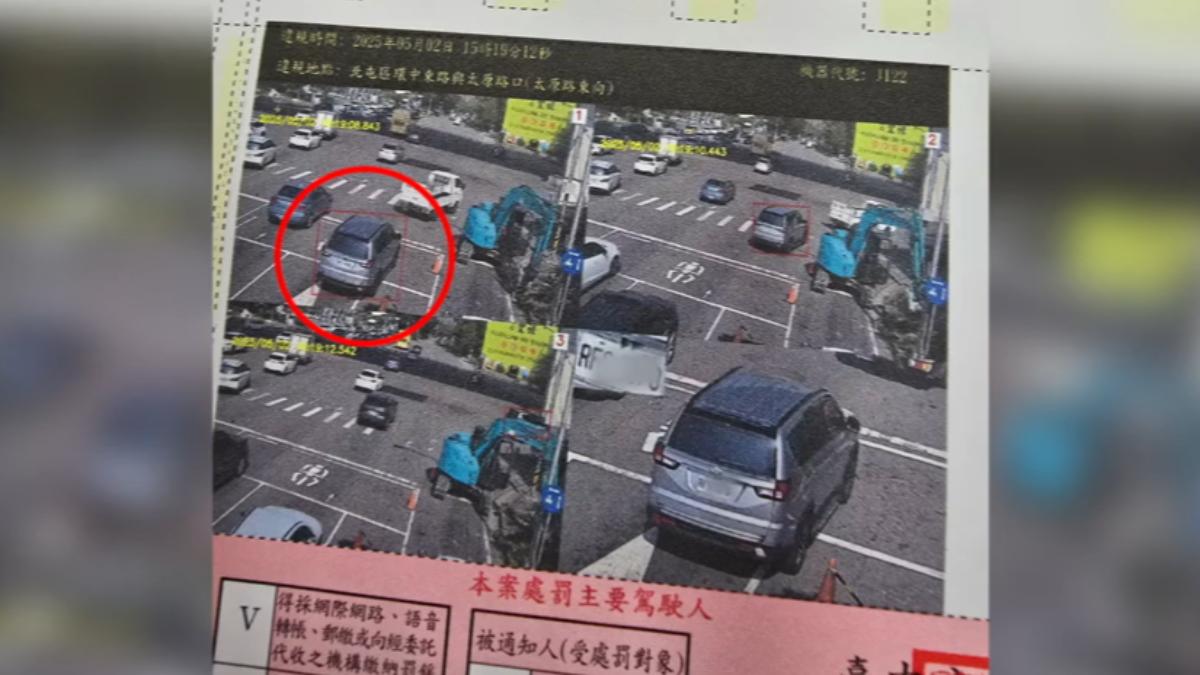 畫面當事人提供