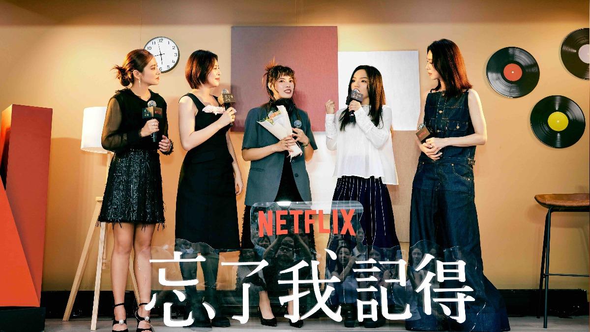 左起周采詩、劉品言、馮玟璇、徐佳瑩、謝盈萱。(圖/Netflix提供)